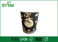Cappuccino를 위한 뚜껑/항공 열 처분할 수 있는 컵을 가진 8oz 잔물결 종이컵 협력 업체