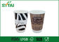사용자 지정 인쇄 된 두 배 벽 종이 컵 20 온스 생 분해성 테이크 아웃 커피 컵 협력 업체