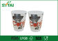 안전 열 절연 종이 커피 컵 12온스 방지 이중벽 종이 컵 협력 업체