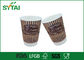 4 온스 사용자 정의 로고 두 배 벽 종이 컵 뜨거운 커피 / 냉 음료 에코-친화적인 고 화려한 협력 업체
