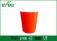 사용자 정의 리플 종이 커피 컵, 사용자 지정 인쇄 종이 컵 도매 4 오즈 - 12온스 협력 업체