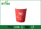 12 온스 400 ml 생 분해성 환경 친화적인 커피 종이 컵 리플 / 작은 종이 컵 협력 업체
