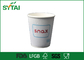 12 온스 400 ml 생 분해성 환경 친화적인 커피 종이 컵 리플 / 작은 종이 컵 협력 업체