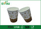 커피를 위한 뚜껑/골판지 컵 없는 주문을 받아서 만들어진 처분할 수 있는 잔물결 종이컵 협력 업체