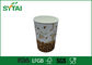 커피를 위한 뚜껑/골판지 컵 없는 주문을 받아서 만들어진 처분할 수 있는 잔물결 종이컵 협력 업체