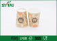친절한 인쇄 Eco는 차/커피/물을 위한 벽으로 막힌 종이컵을 골라냅니다 협력 업체