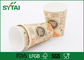 친절한 인쇄 Eco는 차/커피/물을 위한 벽으로 막힌 종이컵을 골라냅니다 협력 업체