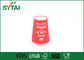 8개 Oz 벽 종이컵, 뜨거운 음료를 위한 격리된 처분할 수 있는 물 컵 협력 업체