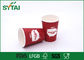 8개 Oz는 뜨거운 음료를 위한 재상할 수 있는 처분할 수 있는 주문을 받아서 만들어진 빨간 컵을 나릅니다 협력 업체
