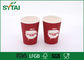 8개 Oz는 뜨거운 음료를 위한 재상할 수 있는 처분할 수 있는 주문을 받아서 만들어진 빨간 컵을 나릅니다 협력 업체