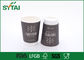 선전용 인쇄된 까만 처분할 수 있는 커피 잔, 생물 분해성 종이컵 협력 업체
