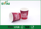 감기 음료, 개인화된 종이컵을 위한 빨간 주문 로고 잔물결 종이컵 협력 업체