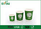 각종 크기 음식 급료 녹색 축구 본은 뜨거운 마시기를 위한 종이컵을 인쇄했습니다 협력 업체