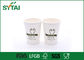 인쇄되는 녹색 사랑 디자인을 가진 환경 친화적인 백색 돋을새김 종이컵 협력 업체
