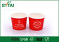 찬 음식을 위한 빨간 주문 크기 환경 친화적인 아이스크림 종이컵 협력 업체