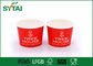 찬 음식을 위한 빨간 주문 크기 환경 친화적인 아이스크림 종이컵 협력 업체