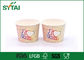 20 OZ 창조적인 디자인 다채로운 서류상 아이스크림 컵/요구르트 컵 협력 업체