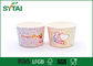 20 OZ 창조적인 디자인 다채로운 서류상 아이스크림 컵/요구르트 컵 협력 업체
