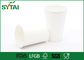 음료, 인공적인 화학 종합을 위한 재상할 수 있는 작은 PLA 종이컵 협력 업체