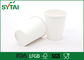 옥수수/카사바 PLA 종이컵, 개인화된 처분할 수 있는 커피 잔 협력 업체