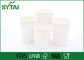 옥수수/카사바 PLA 종이컵, 개인화된 처분할 수 있는 커피 잔 협력 업체