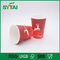 생물 분해성 광택지 컵, 콜라/물을 위한 인쇄된 커피 종이컵 협력 업체