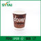 커피/차의 환경 친화적인 종이컵을 위한 처분할 수 있는 두 배 벽 종이컵 협력 업체