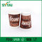 커피/차의 환경 친화적인 종이컵을 위한 처분할 수 있는 두 배 벽 종이컵 협력 업체