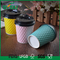 창조적인 돋을새김 로고 잔물결 종이컵은, 주문을 받아서 만들어진 뜨거운 처분할 수 있는 커피 잔 디자인합니다 협력 업체