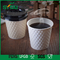 창조적인 돋을새김 로고 잔물결 종이컵은, 주문을 받아서 만들어진 뜨거운 처분할 수 있는 커피 잔 디자인합니다 협력 업체
