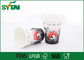Flexo/오프셋 인쇄의 처분할 수 있는 마시는 컵을 가진 자주색 벽 종이컵 협력 업체