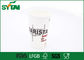 Eco 친절한 벽 종이컵, 선전용 종이컵 배수 색깔 협력 업체
