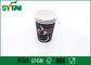관례에 의하여 인쇄되는 처분할 수 있는 커피 잔 뜨거운 음료, 음식 급료 종이를 위한 7개의 색깔 협력 업체