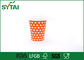 주황색 색깔 매력적인 뜨거운 음료 종이컵 처분할 수 있는 화려한 디자인 협력 업체