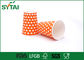 주황색 색깔 매력적인 뜨거운 음료 종이컵 처분할 수 있는 화려한 디자인 협력 업체