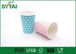 처분할 수 있는 환경 친화적인 뜨거운 음료 종이컵은, 격리한 서류상 커피 잔 입힌 PE를 골라냅니다 협력 업체