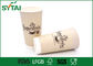 20Oz 인쇄되는 커피, Oem 로고를 위한 처분할 수 있는 Pe 두 배 벽 종이컵 협력 업체