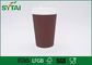 부피는 잔물결 종이컵, 뜨거운 음료를 위한 격리한 처분할 수 있는 컵을 주문 설계합니다 협력 업체