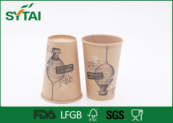 중국 덩어리 음료 Kraft 주문을 받아서 만들어진 뜨거운 종이컵, Flexo 인쇄 Kraft 아이스크림 컵 협력 업체