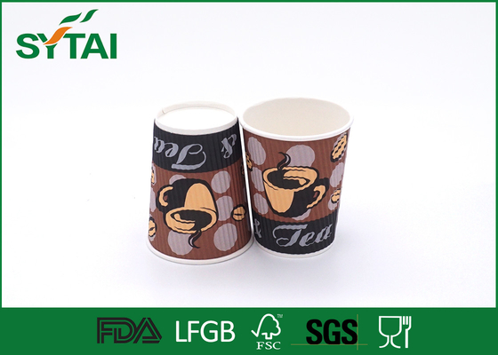 중국 창조적인 돋을새김 로고 잔물결 종이컵, 뜨거운 처분할 수 있는 커피 잔 협력 업체