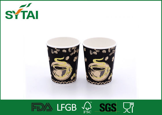 중국 창조적인 디자인 검정 잔물결 종이컵, 돋을새김 서류상 커피 잔 협력 업체