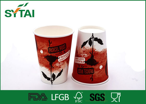 중국 비 Defrmation 음료 벽 종이컵, 유일한 백색 처분할 수 있는 커피 잔 협력 업체