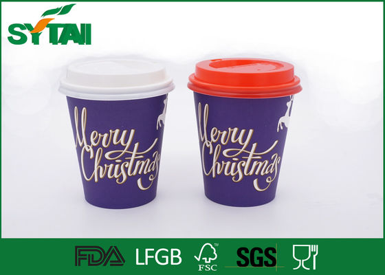 중국 자주색 색깔 벽 종이컵, 음식 급료 재상할 수 있는 커피 잔 SGS 협력 업체