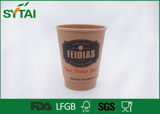 중국 두 배 커피 또는 뜨거운 음료를 위해 처분할 수 있는 벽에 의하여 Kraft 격리되는 종이컵 협력 업체