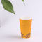 20온스 600 ml의 환경 친화적 인 사용자 정의 리플 종이 컵, 재활용 일회용 음주 컵 협력 업체