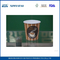 지정 일회용 뜨거운 음료 종이 컵 / 절연 재활용 단일 벽 종이 컵 협력 업체