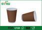 생물 분해성 잔물결 종이컵/12oz는 뚜껑을 가진 서류상 커피 잔을 격리했습니다 협력 업체