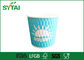 4온스 8온스 다채로운 주문을 받아서 렉소 인쇄 리플 종이 컵, 절연 종이 커피 컵 12온스 협력 업체