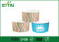 다채로운 서류상 아이스크림은 찬 음료를 위한 도매로 격리한 종이컵을 받아 넣습니다 협력 업체