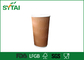 재활용 사용자 정의 종이 컵, 테이크 아웃 커피 또는 소다에 대한 작은 리플 벽 종이 컵 협력 업체
